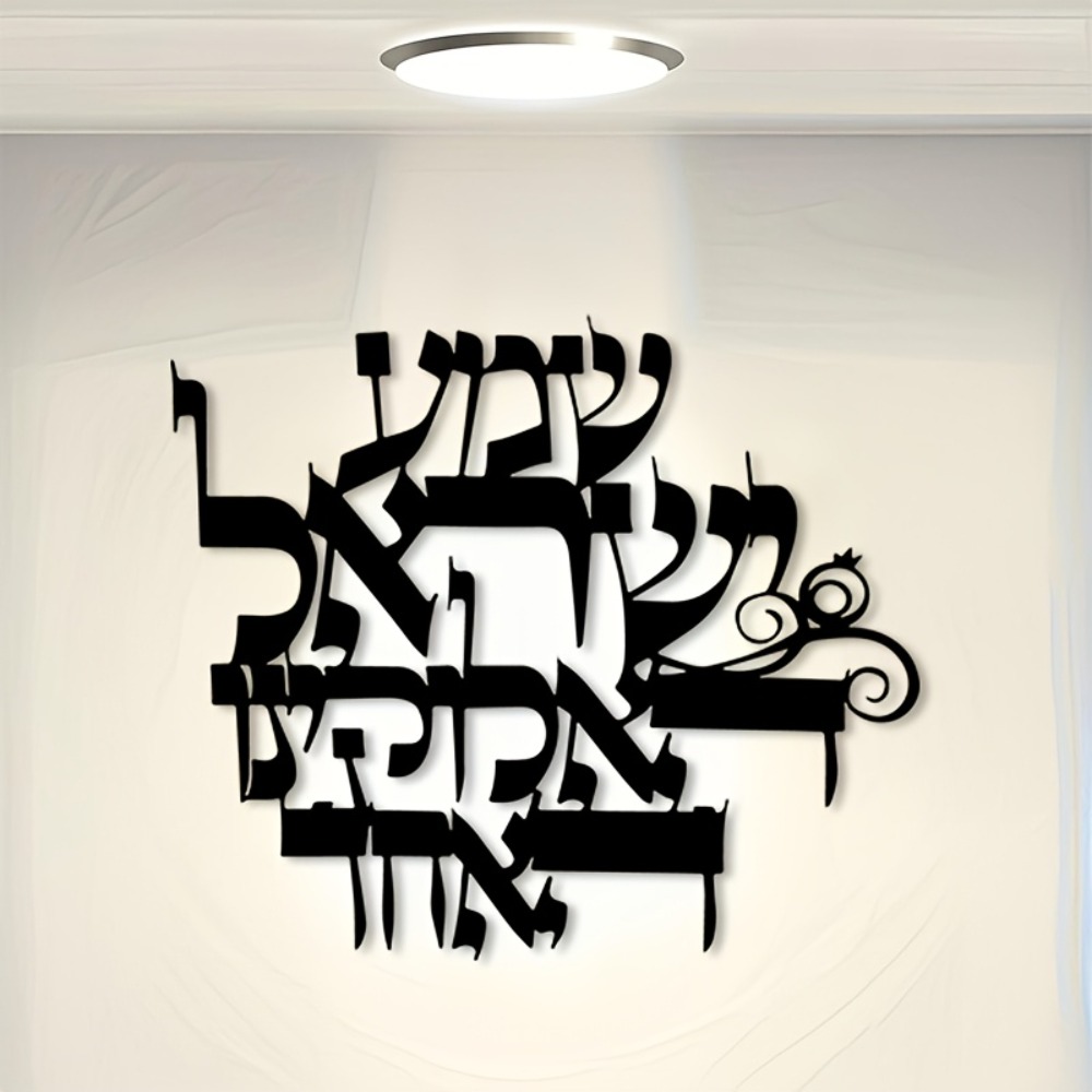 CIFBUY Zarif İbranice Metal Du - Home Decor incelemesi ve fiyatı